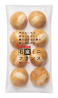 石窯ミニフランス