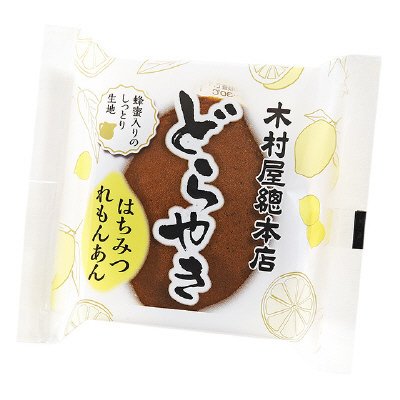 どらやき　はちみつれもんあん