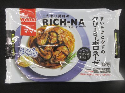 マ・マー　ＲＩＣＨ－ＮＡ　まいたけとなすのクリーミーボロネーゼ