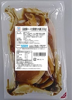 国産豚ロース生姜焼たれ漬（）
