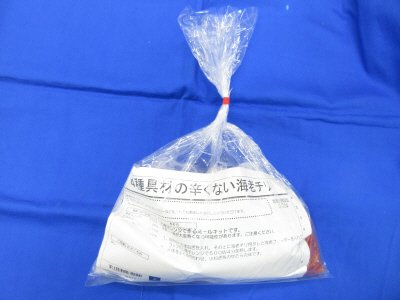 ４種具材の辛くない海老チリ
