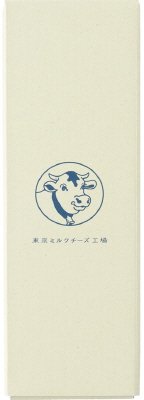 ソルト＆カマンベールクッキー　入