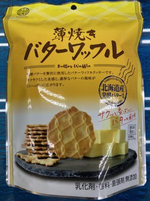 薄焼きバターワッフル