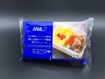 鶏もも肉のハーブ風味 赤ワインソース