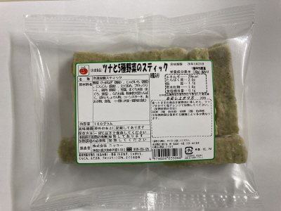ツナと5種野菜のスティック