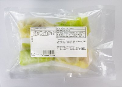 国産ロールキャベツ