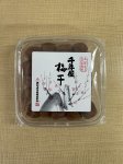 はちみつ風味仕立て紀州南高梅
