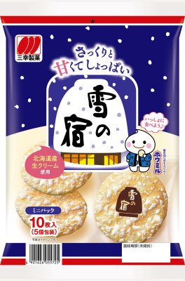 雪の宿サラダ