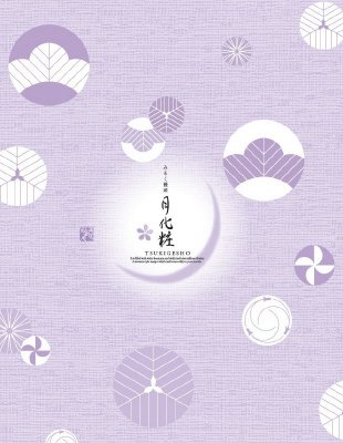 月化粧
