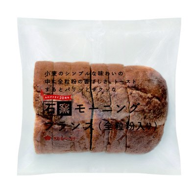 石窯モーニングフランス（全粒粉入り）