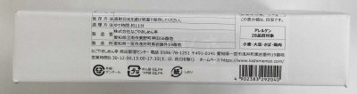 半生ざるきしめん