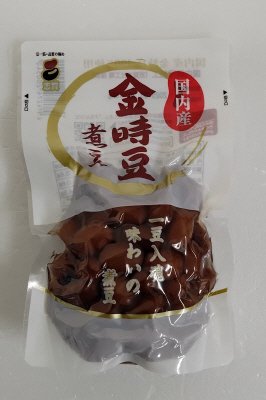 国内産 金時豆煮豆