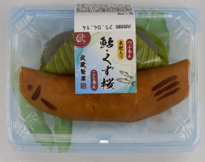 鮎・くず桜