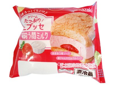 クリームたっぷり生ブッセ（あまおう苺ミルク）