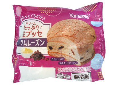 クリームたっぷり生ブッセ（ラムレーズン）