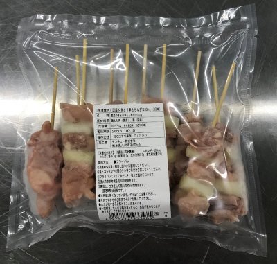 国産やきとり串ももねぎま３００ｇ（１０本）