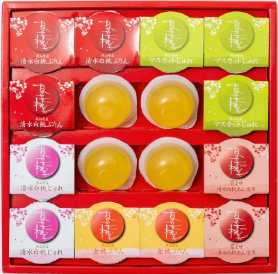 おかやま桃子アソートギフト