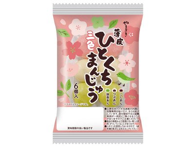 薄皮ひとくち三食まんじゅう