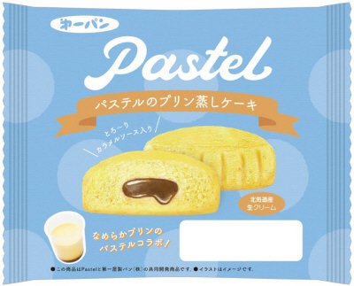 パステルのプリン蒸しケーキ