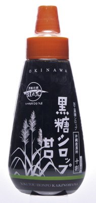 黒糖シロップ（甘口）