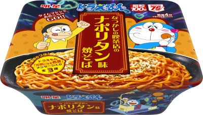 ドラえもん　なつかしのナポリタン味焼そば　ケース