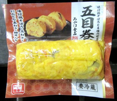 五目巻
