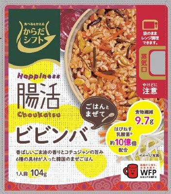 Ｈａｐｐｉｎｅｓｓ腸活　ごはんとまぜて　ビビンバ