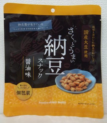さくっとうまい納豆スナック(醤油味)