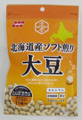 SOYBON北海道産ソフト煎り大豆