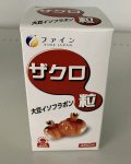 ザクロ粒