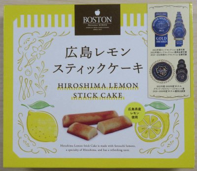 広島レモンスティックケーキ