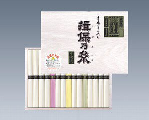 手延素麺　揖保乃糸　特級品　三彩麺　ＹＳ３０