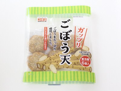 ガッツリごぼう天