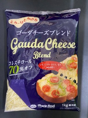 とろ～りとろけるゴーダチーズブレンド