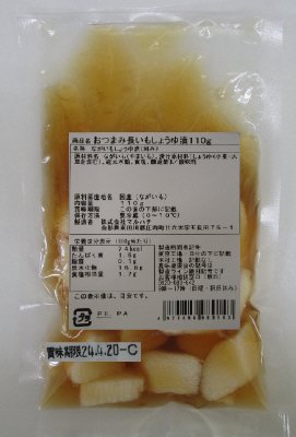 おつまみ長いもしょうゆ漬