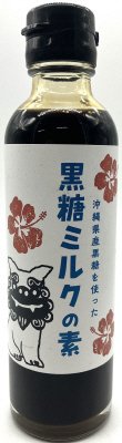 沖縄県産黒糖を使った黒糖ミルクの素
