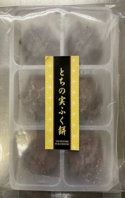 とちの実ふく餅