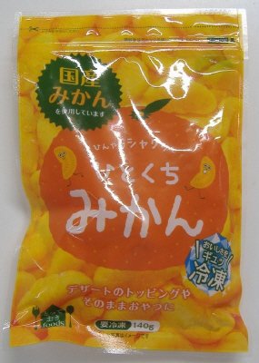 ひとくちみかん