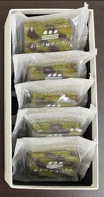 わらび餅のバウム　[能登大納言×抹茶]　入