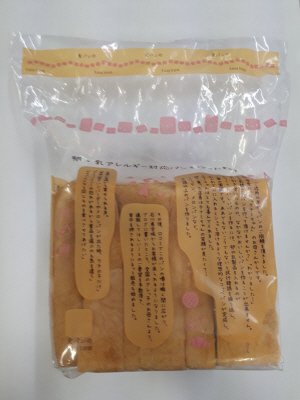 tontonの食パン（６枚切）