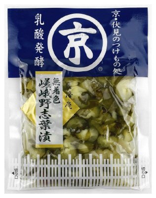 乳酸発酵　無着色　嵯峨野志葉漬