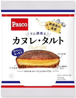 カヌレ・タルト