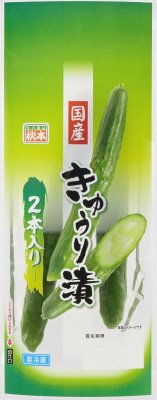 きゅうり漬