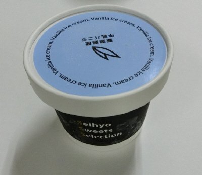 新潟県産牛乳バニラアイスクリーム