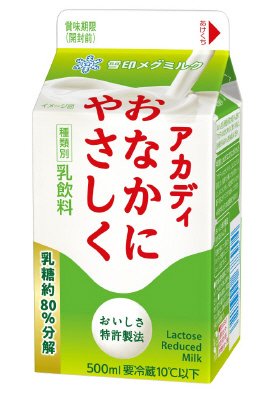 アカディ　おなかにやさしく