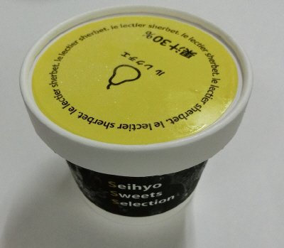 ルレクチエシャーベット