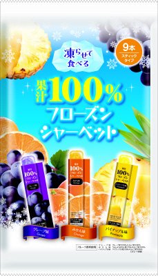 果汁１００％フローズンシャーベット