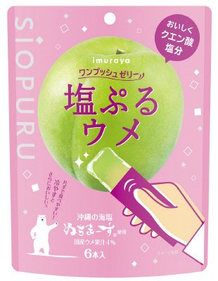 ワンプッシュゼリー塩ぷるウメ