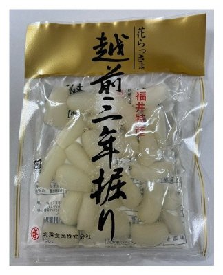 越前三年掘り　花らっきょ