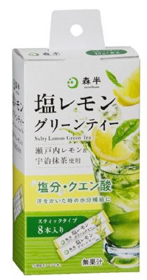 森半　塩レモングリーンティー